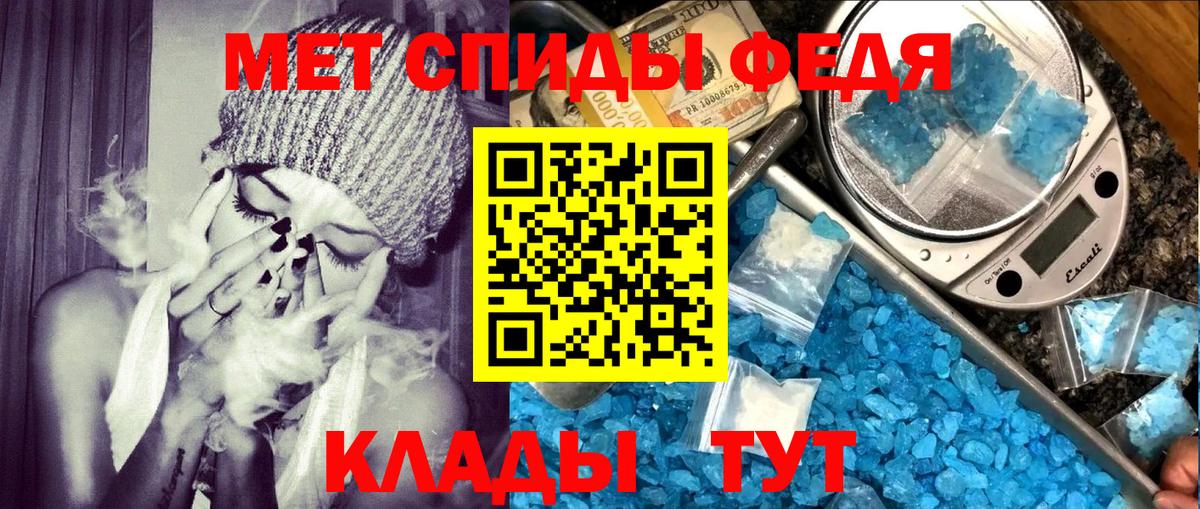 Курчатов  АМФ VHQ  АМФ  Вход с VPN 
