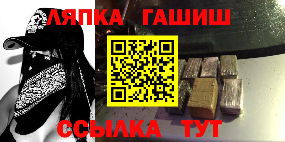 Курчатов  Гашиш 40% ТГК  Гашиш убойный  Вход с VPN 