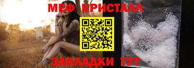 СК Ипатово