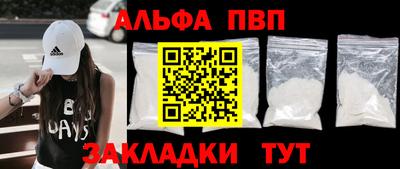 тгк Изобильный