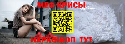 мдма Канаш
