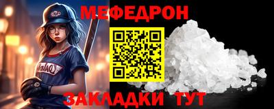 a pvp Кандалакша