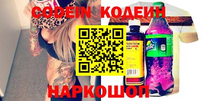 мдма Канаш