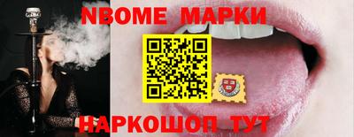 тгк Изобильный
