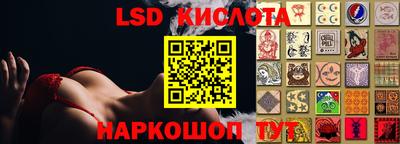 тгк Изобильный