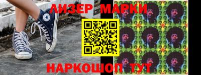 мдма Канаш