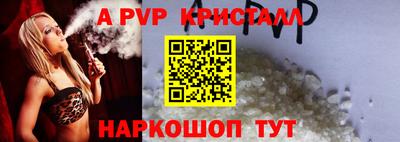 СК Ипатово