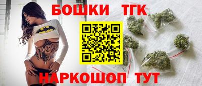 дистиллят марихуана Камышлов