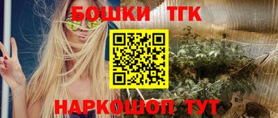 мдма Канаш