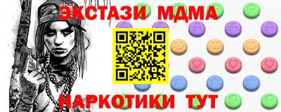 мдма Канаш