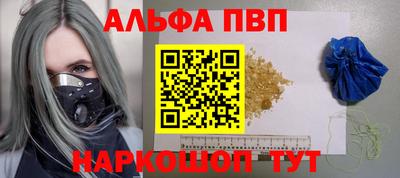 дистиллят марихуана Камышлов