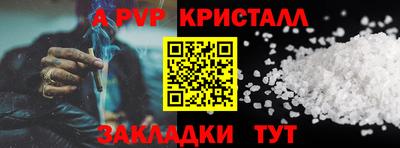 тгк Изобильный