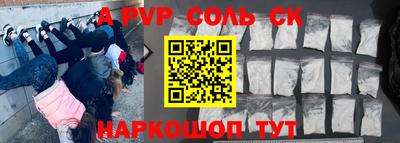 СК Ипатово