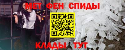 мдма Канаш