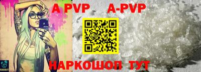 a pvp Кандалакша
