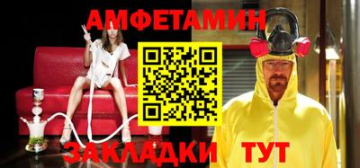 мдма Канаш