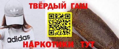 дистиллят марихуана Камышлов
