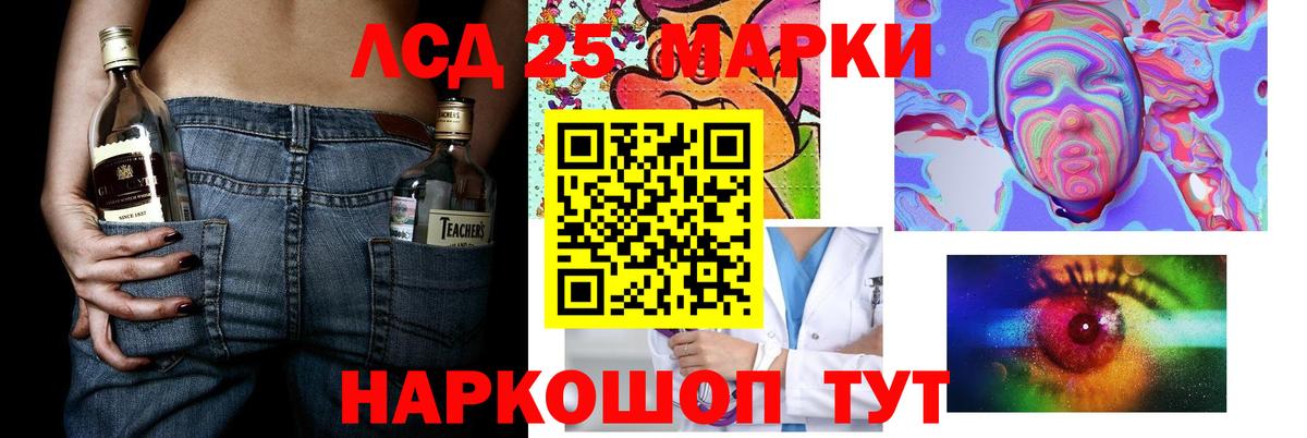 Курчатов  Лсд 25 экстази ecstasy  OMG ссылки  Вход с VPN  ЛСД экстази ecstasy  LSD-25 экстази 
