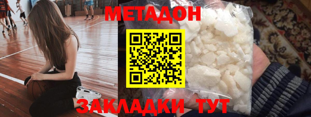 Каннабис  А ПВП СК кристаллы  МЕТ  Курчатов  Меф   Вход с VPN  Кокаин  ГАШ 