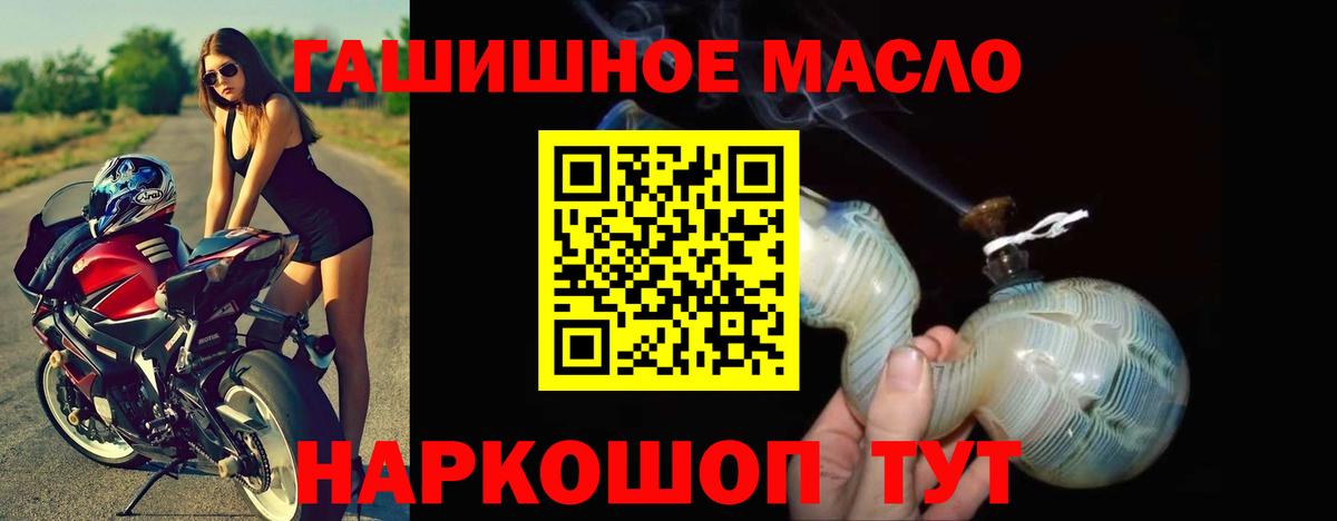 ТГК Wax Курчатов